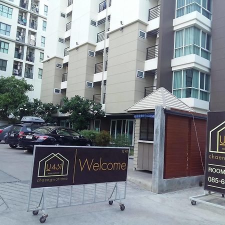 U431 Chaengwattana Hotel Nonthaburi Ngoại thất bức ảnh